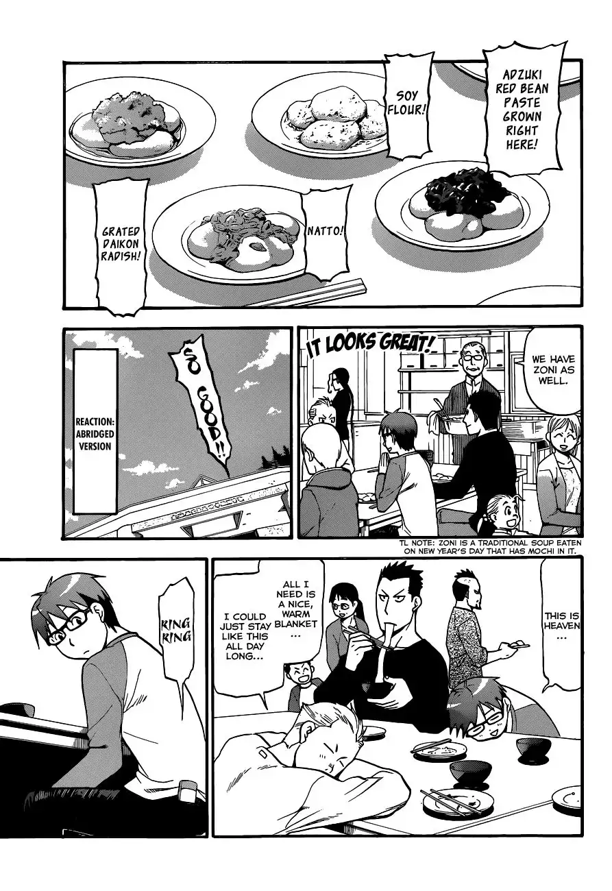 Silver Spoon Chapter 81 6